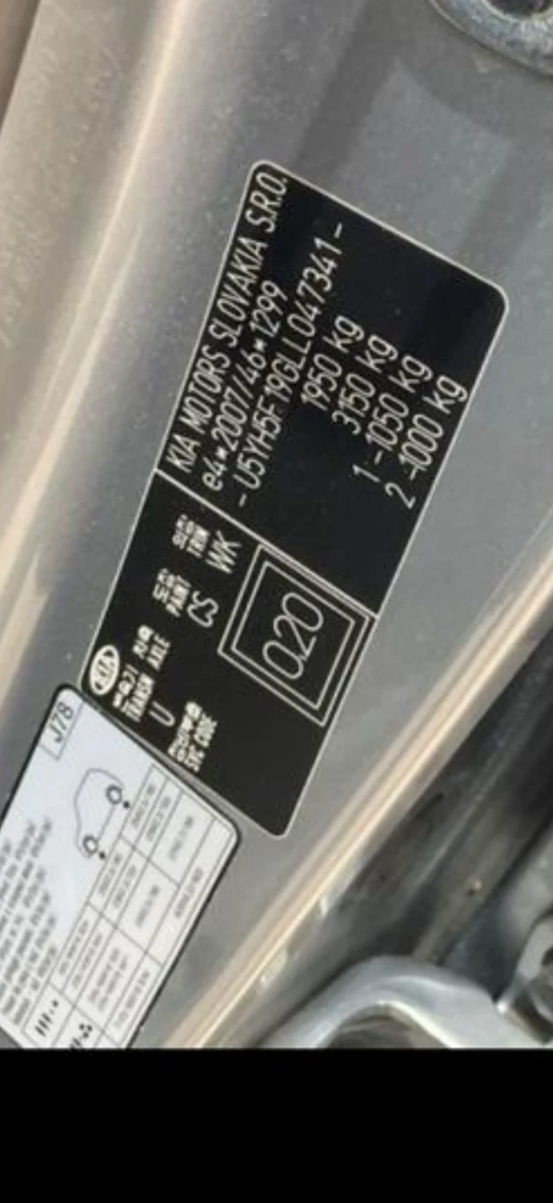 Kia XCeed 1.6crdi/Led/Digital/136к.с./Distronic/156km, снимка 8 - Автомобили и джипове - 52713675