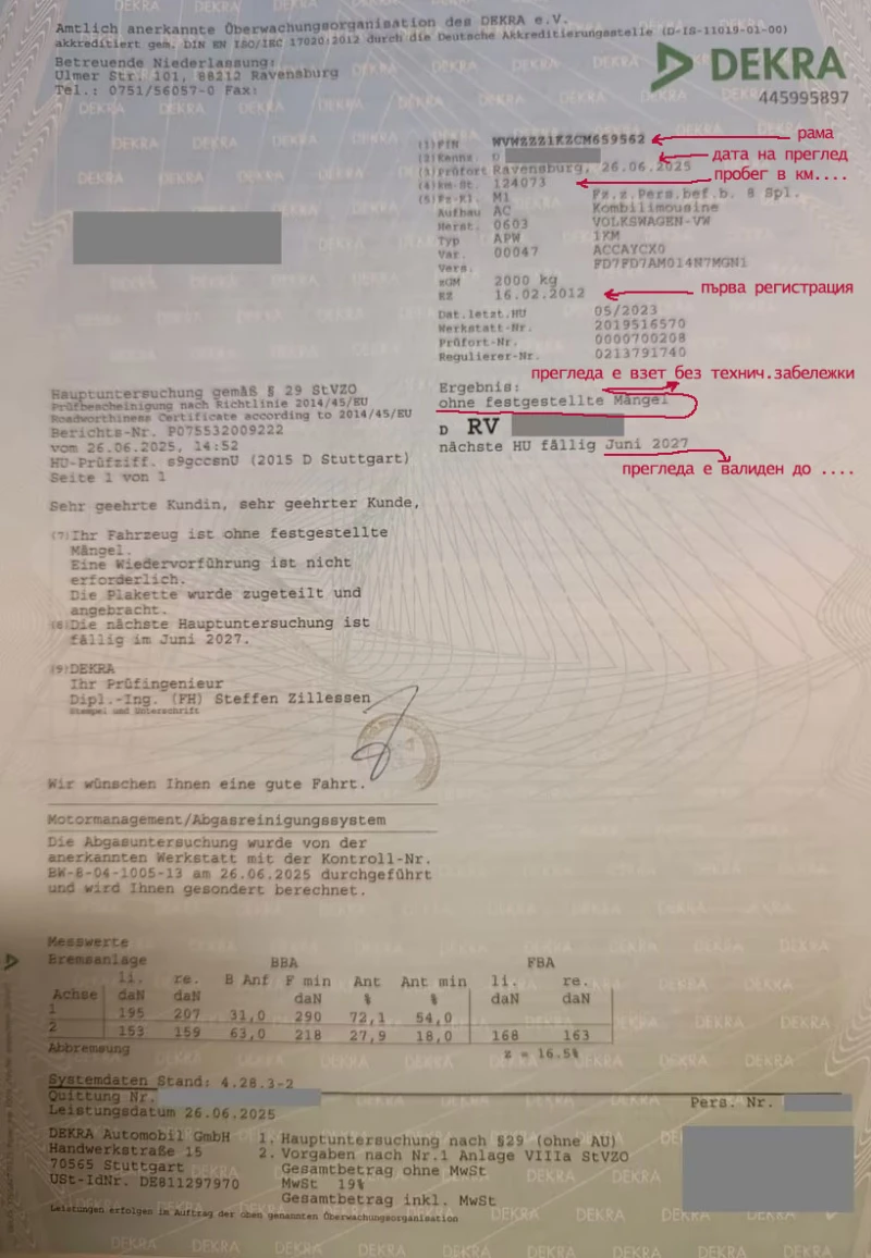 VW Golf Variant 1.6TDI HighLine, снимка 15 - Автомобили и джипове - 52970563