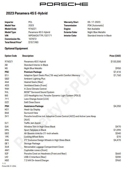 Porsche Panamera * 4S E Hybrid * ���������� ��� ������������ ������ | Mobile.bg � ����������� 12