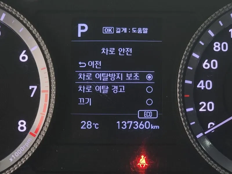 Hyundai Sonata 2.0 SMART | Mobile.bg � ����������� 16