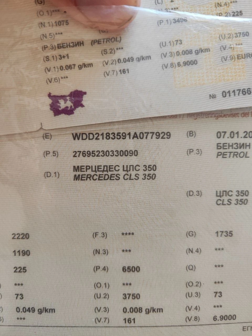 Mercedes-Benz CLS  350 AMG  PACK | Mobile.bg   13