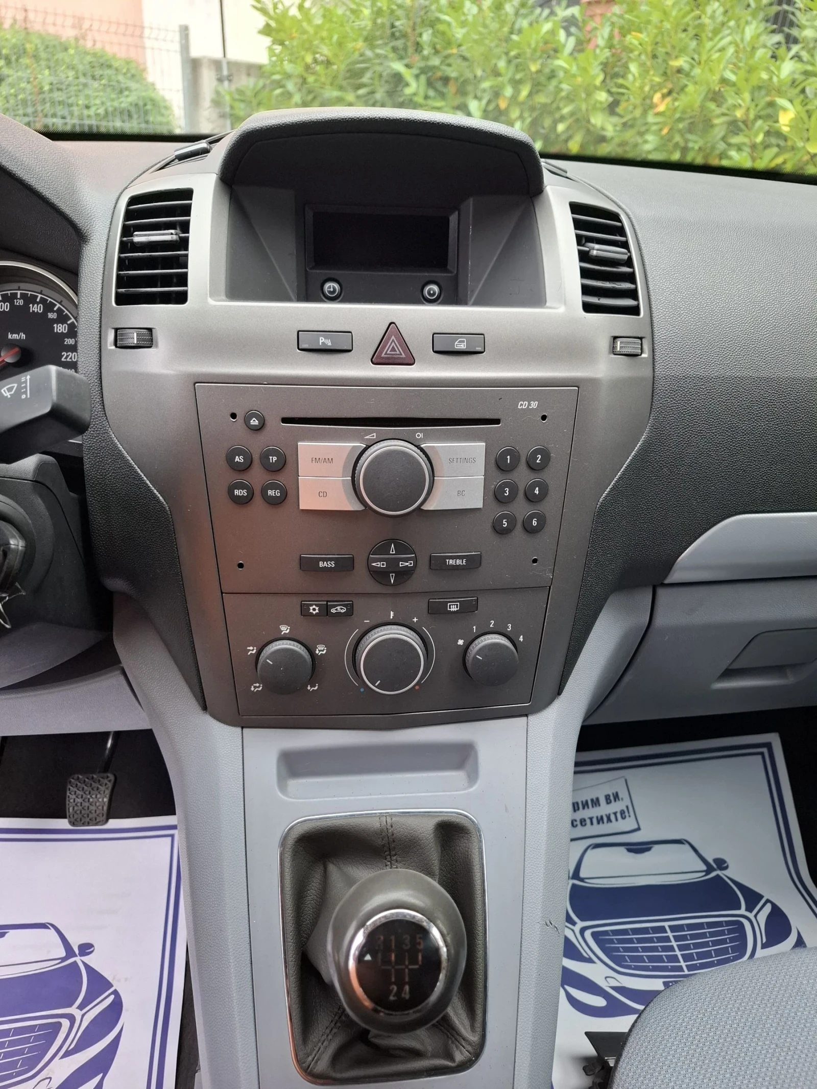 Opel Zafira 1.6i-105..* 6+ 1* *  | Mobile.bg   15