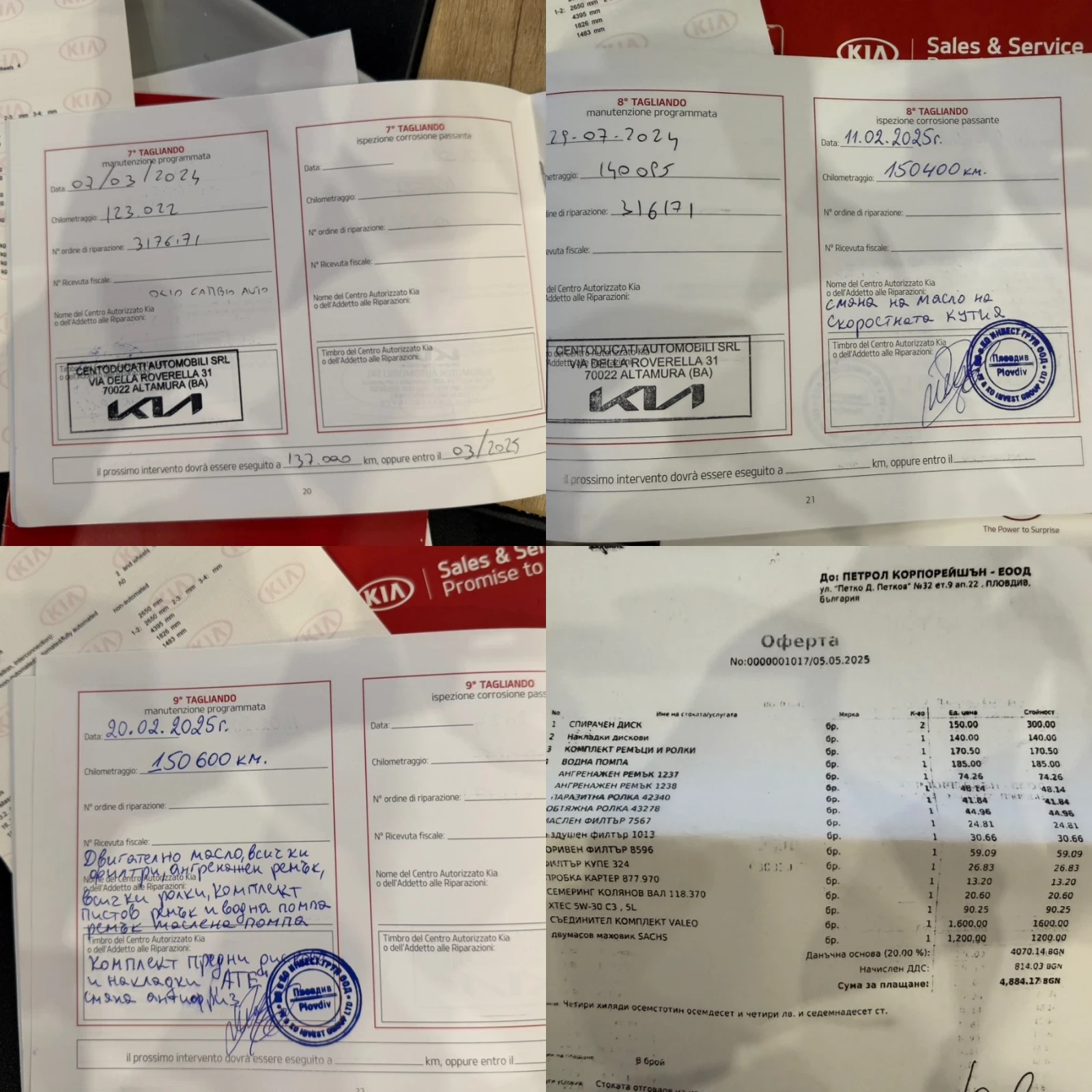 Kia XCeed 1.6crdi/Led/Digital/136�.�./Distronic/165km | Mobile.bg � ����������� 15