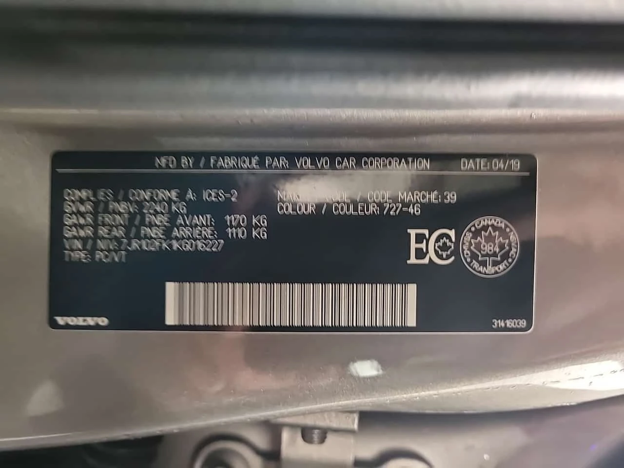 Volvo S60 * MOMENTUM * DIGITAL* ���������* ��������*  | Mobile.bg � ����������� 16