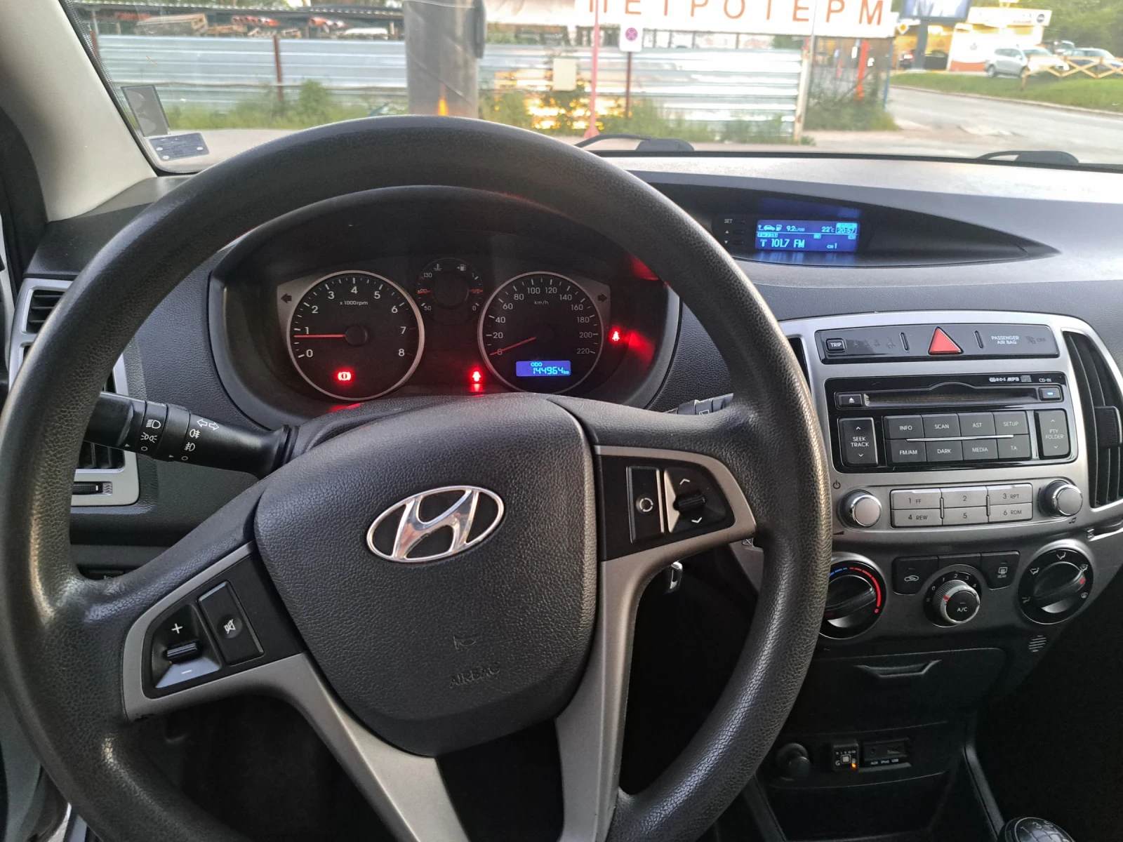 Hyundai I20, снимка 6 - Автомобили и джипове - 54704910