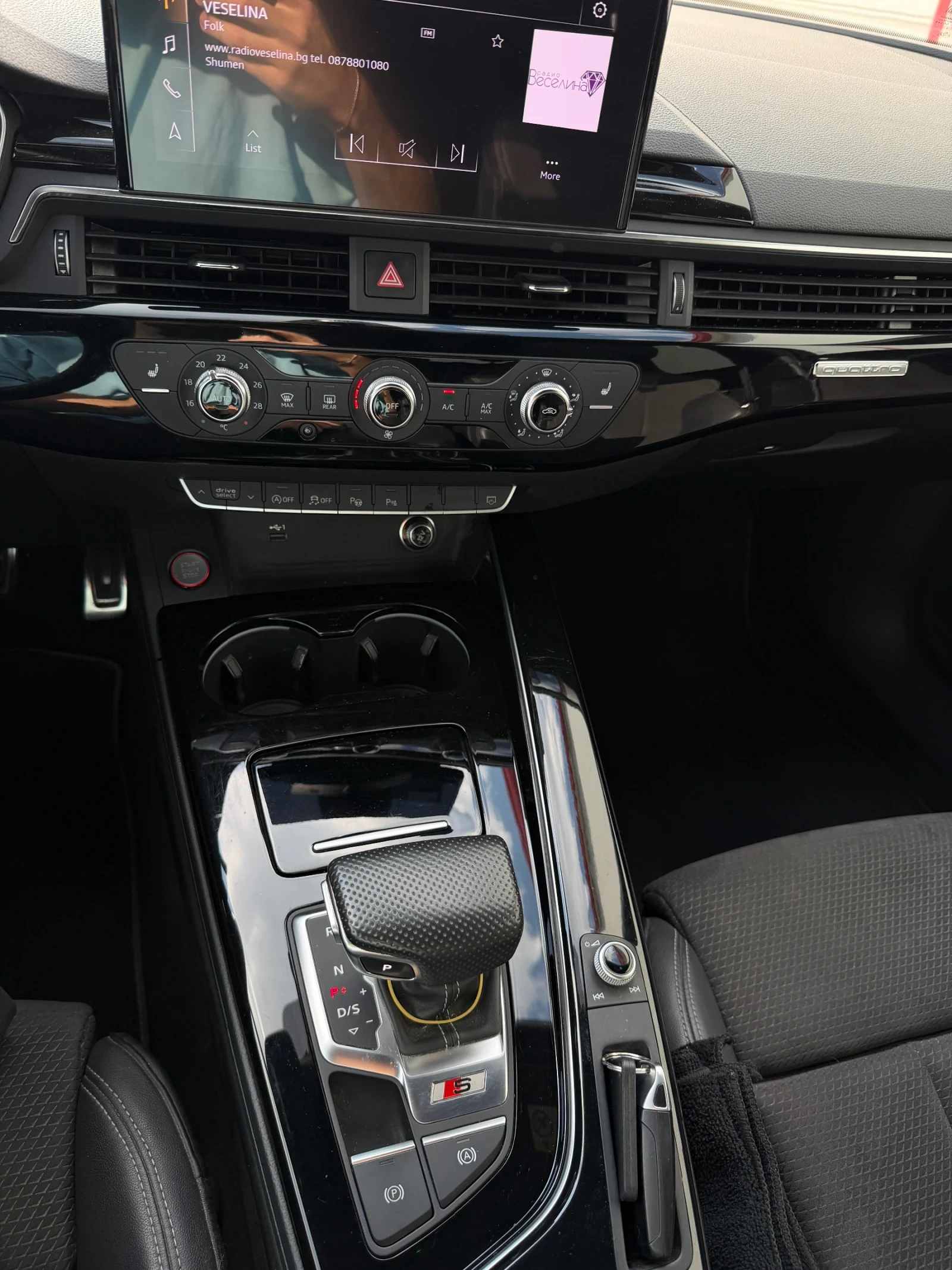 Audi S4, снимка 7 - Автомобили и джипове - 55531582