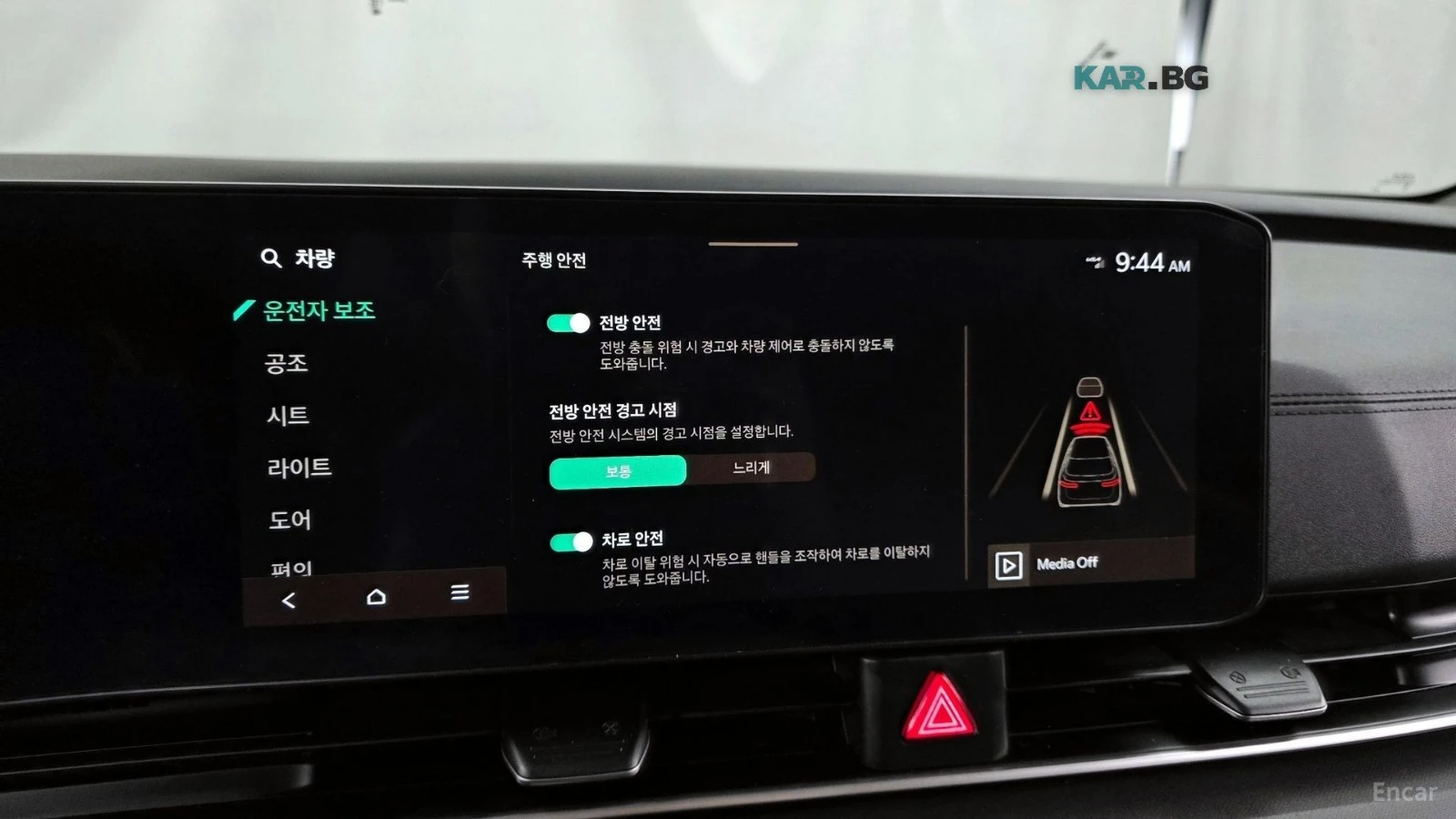Kia Carnival PRESTIGE* 9МЕСТЕН* ДИСТРОНИК* КАМЕРА* ОБДУХВАНЕ* , снимка 14 - Автомобили и джипове - 56103940
