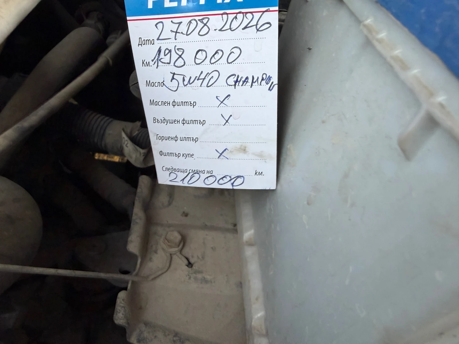Toyota Aygo, снимка 15 - Автомобили и джипове - 56331651