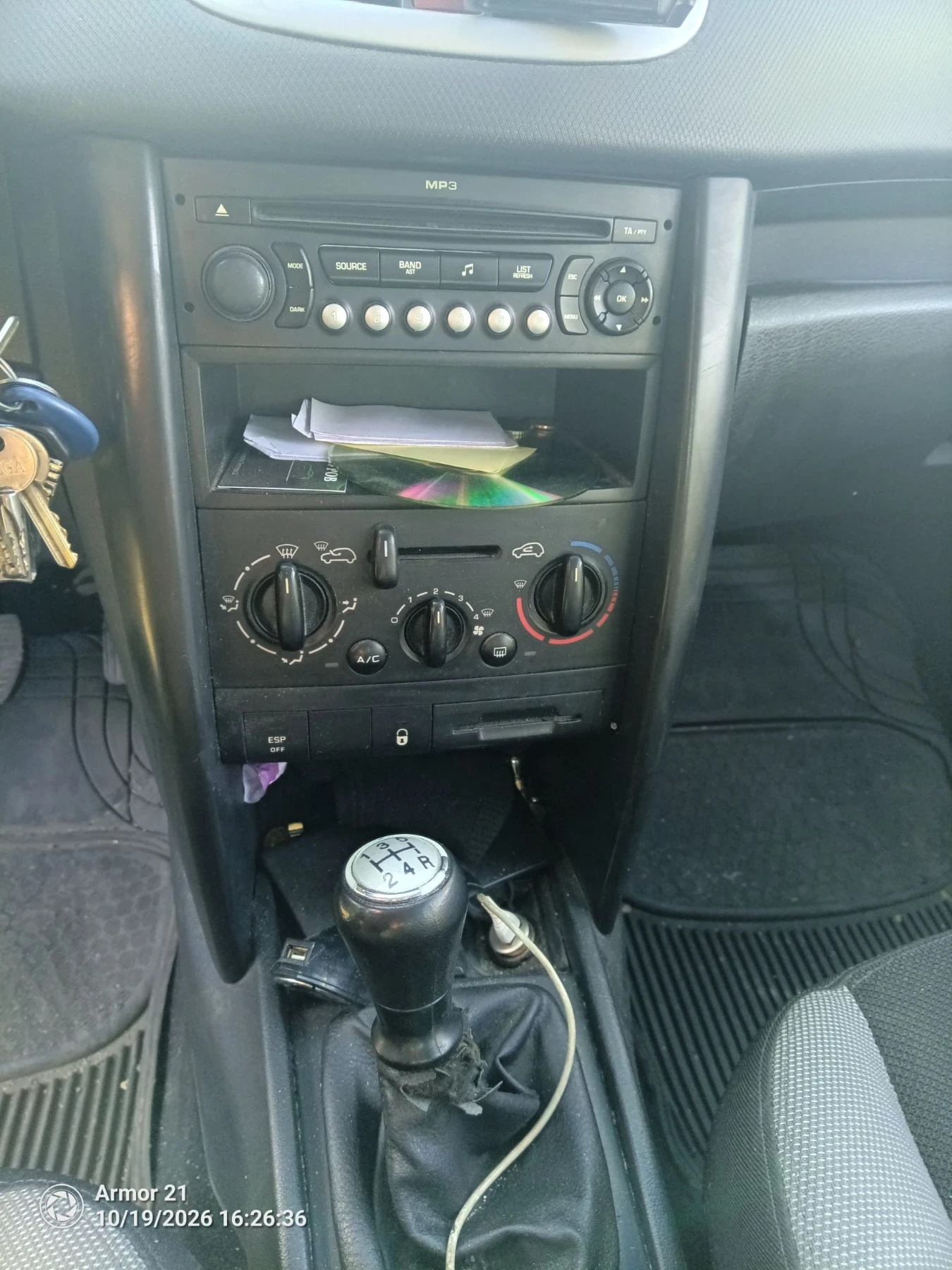 Peugeot 207, снимка 7 - Автомобили и джипове - 56568034