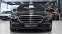 Обява за продажба на Mercedes-Benz S 400 d 4MATIC ~ 189 900 лв. - изображение 1