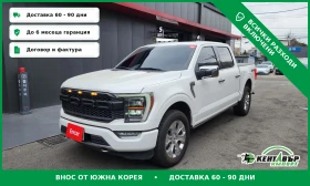 Ford F150 3.5* V6* TEXNOTEST* UNIKAT* , снимка 1