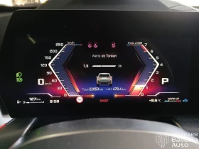 BMW X1 M35i xDrive Steptronic - 112900 лв. / 57724.85 € - 83350553 10