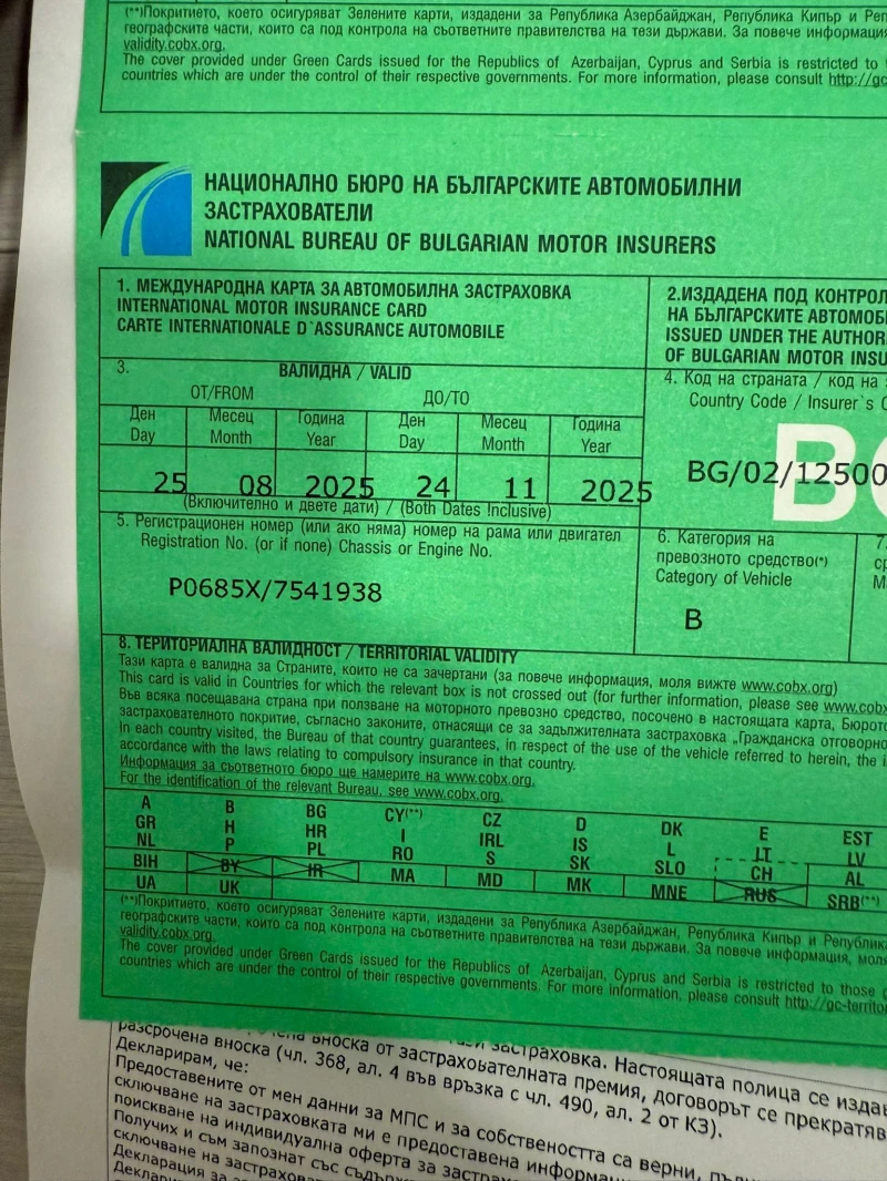 Mz 125, снимка 10 - Мотоциклети и мототехника - 52298958