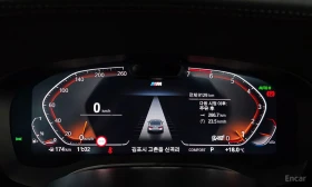 BMW 530 ДИСТРОНИК * ОБДУХВАНЕ * HEAD-UP * H/K, снимка 12