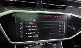 Audi A6 * 45 TFSI Quattro Premium* АВТОКРЕДИТ* , снимка 16