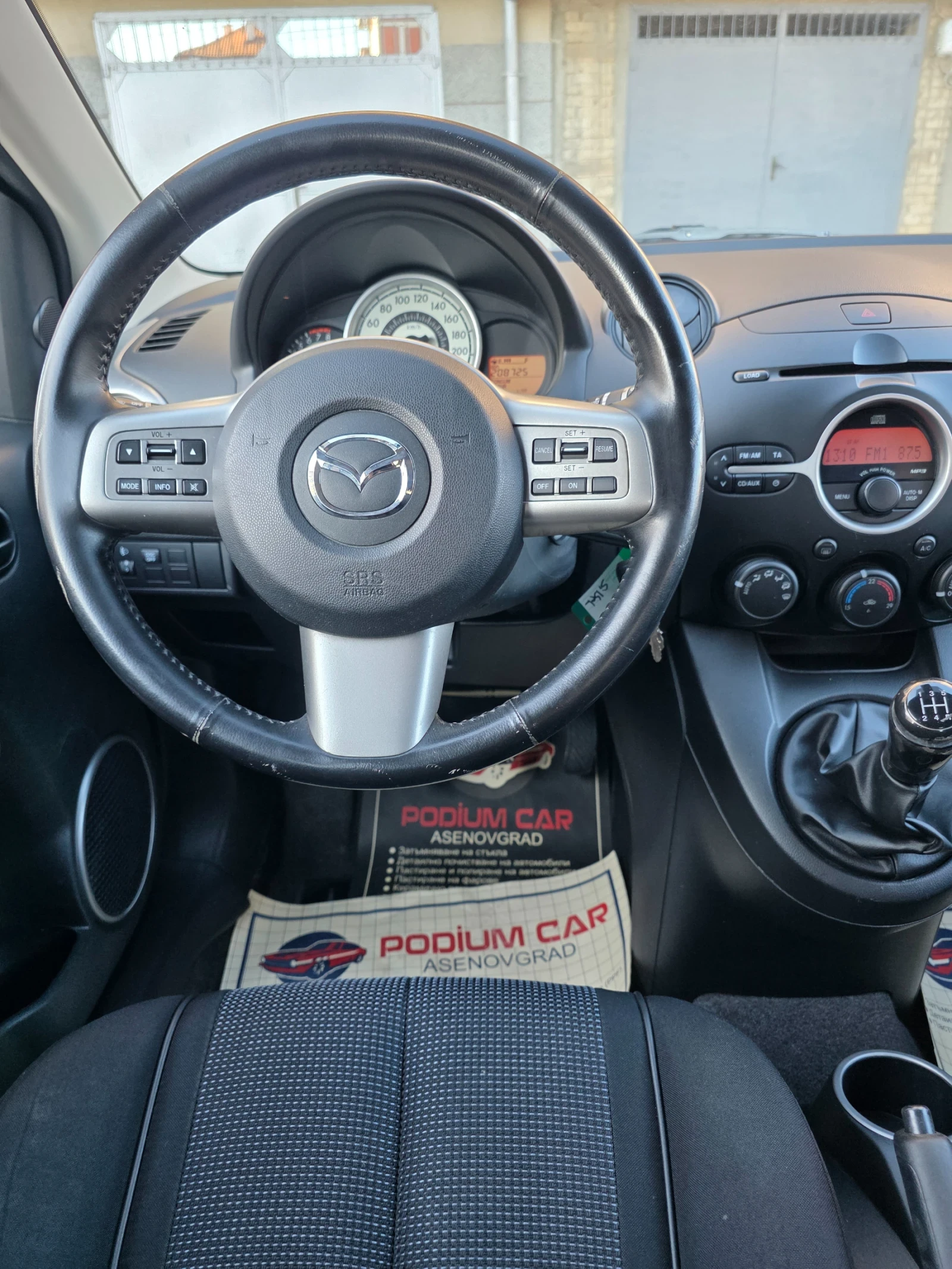 Mazda 2 1.5 103к.с., снимка 7 - Автомобили и джипове - 54146065