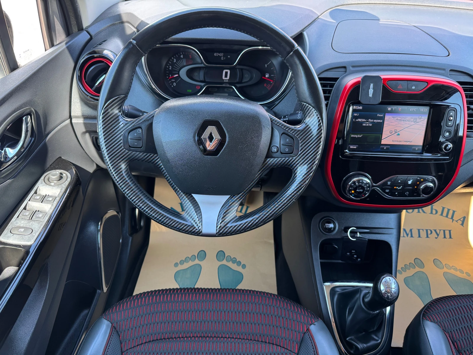 Renault Captur 1.5DCI-INTENS (Energy R-Link)-ЛИЗИНГ, снимка 9 - Автомобили и джипове - 54848019
