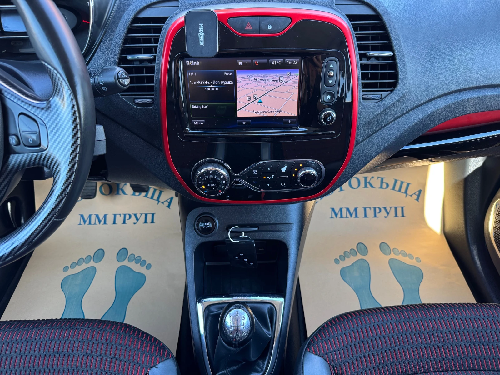 Renault Captur 1.5DCI-INTENS (Energy R-Link)-ЛИЗИНГ, снимка 10 - Автомобили и джипове - 54848019