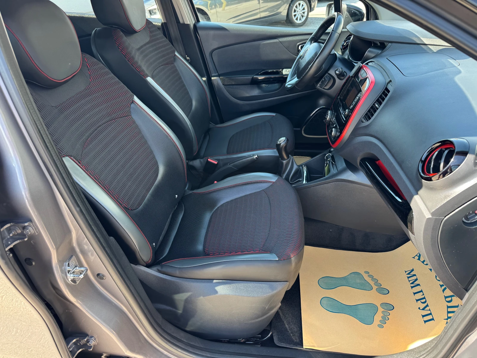 Renault Captur 1.5DCI-INTENS (Energy R-Link)-ЛИЗИНГ, снимка 13 - Автомобили и джипове - 54848019