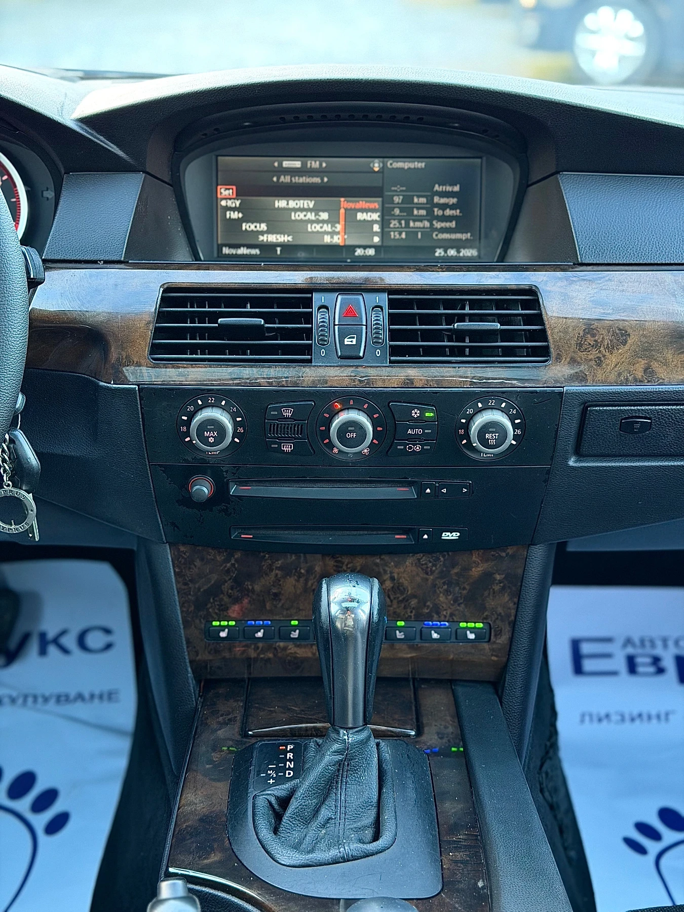 BMW 530 3.0D 218кс АВТОМАТ ОБДУХВАНЕ МАСАЖ ДИСТРОНИК FULL, снимка 16 - Автомобили и джипове - 55085280
