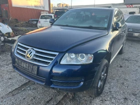 VW Touareg 2.5 TDI, снимка 1