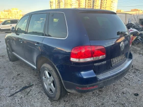 VW Touareg 2.5 TDI - [5] 