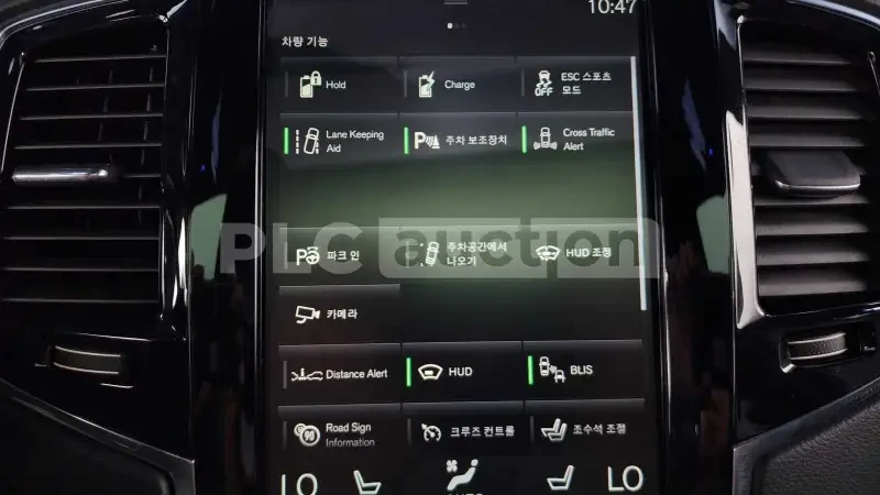 Volvo Xc90 T8 Hybrid| 360| DISTRONIC| ВКЛ. ТЕХНОТЕСТ, снимка 11 - Автомобили и джипове - 54442437