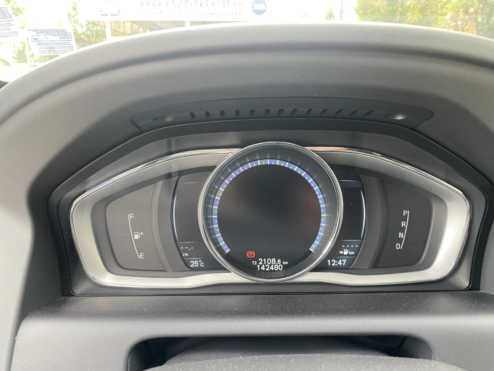 Volvo XC60 D4 AWD | Mobile.bg � ����������� 15