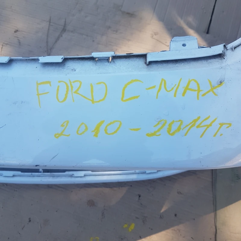 Предна броня за FORD C-MAX  2010г.-2014г., снимка 5 - Части - 37264962