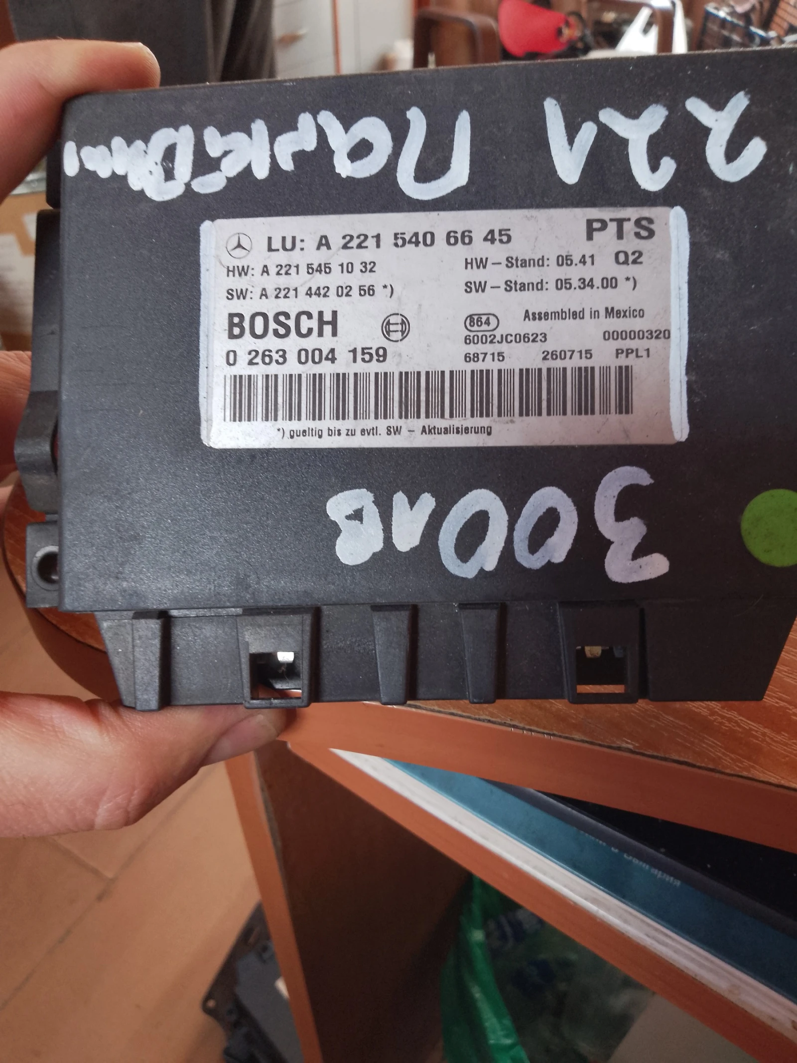 2215406645   W221 | Mobile.bg   1