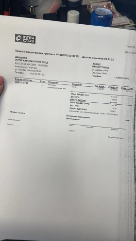Peugeot 308 1 5HDI 131 kc, снимка 16