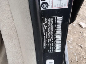 Mercedes-Benz S 550 4MATIC| BURMESTER| DISTRONIC| 360|  - 14300 € / 27968.37 лв. - 39766315 12