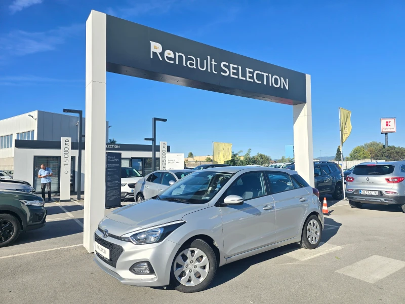 Hyundai I20 1.2i LPG, снимка 1 - Автомобили и джипове - 47435149