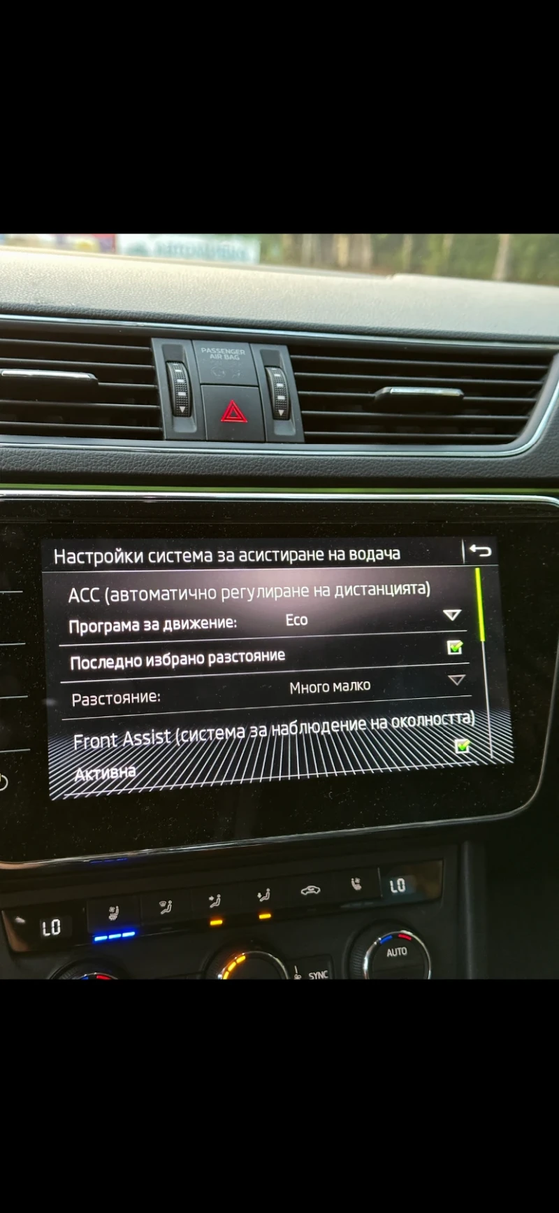 Skoda Superb, снимка 15 - Автомобили и джипове - 49015467