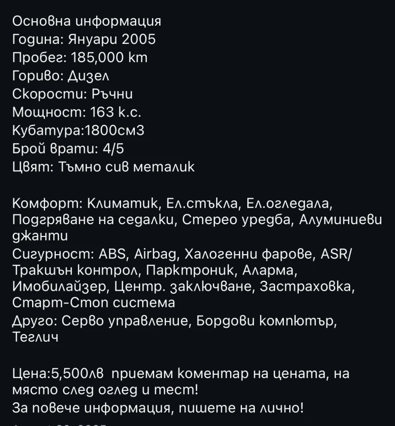 BMW 118, снимка 5 - Автомобили и джипове - 53343252