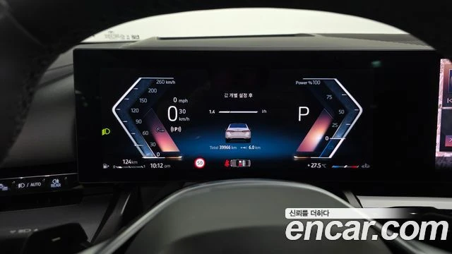 BMW 520, снимка 8 - Автомобили и джипове - 56077725