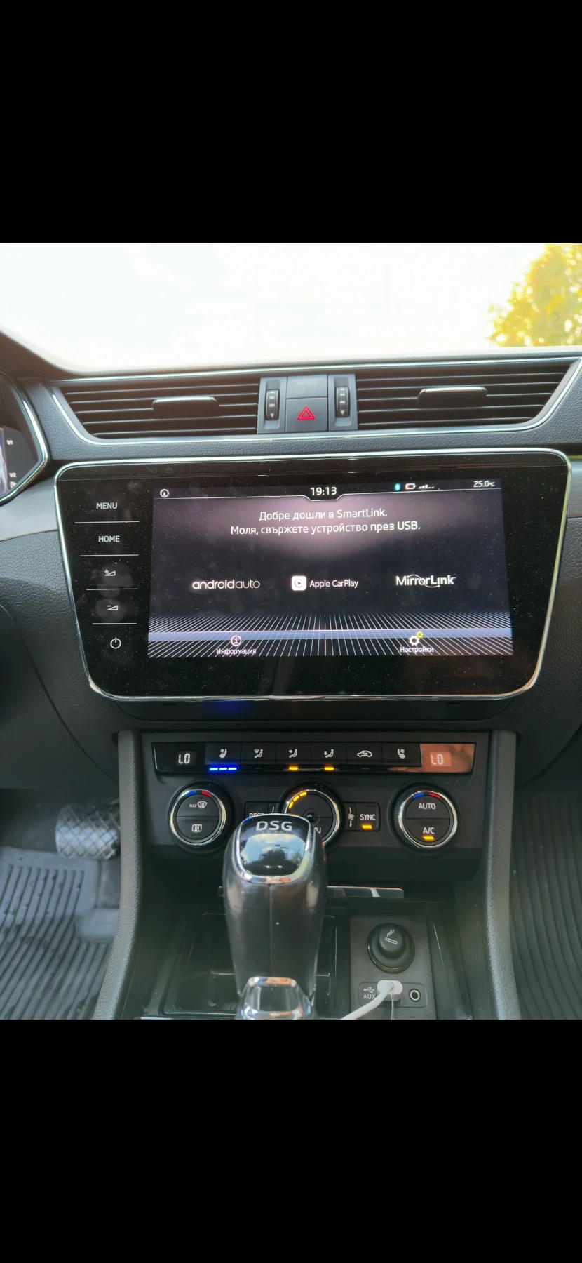 Skoda Superb | Mobile.bg � ����������� 12