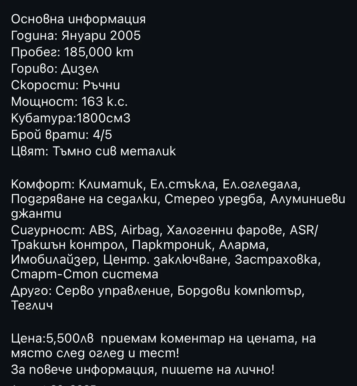 BMW 118  - изображение 5