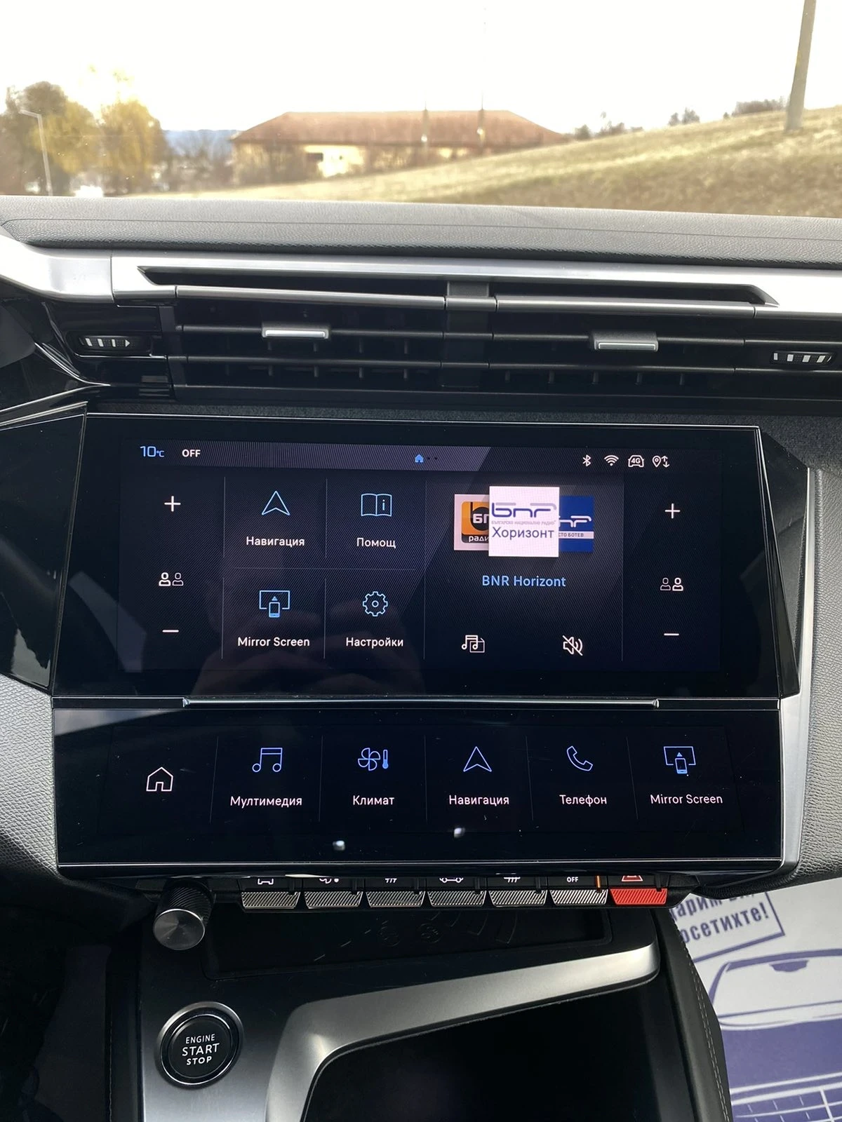 Peugeot 308 1 5HDI 131 kc, снимка 3 - Автомобили и джипове - 54117611