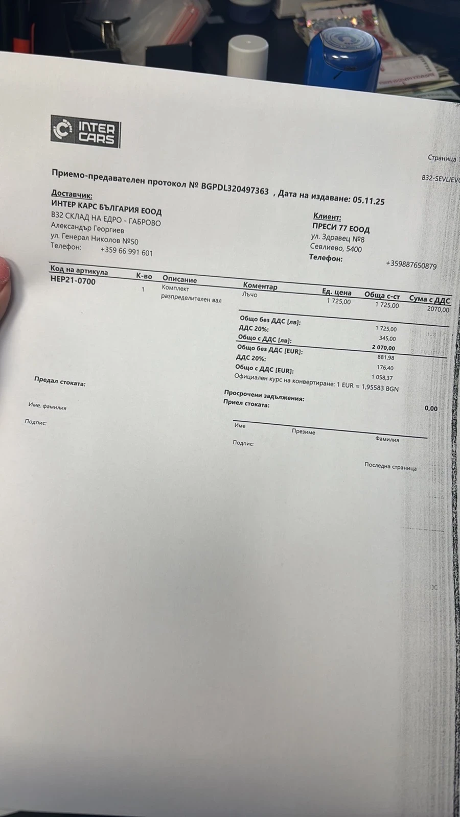 Peugeot 308 1 5HDI 131 kc, снимка 16 - Автомобили и джипове - 54550300