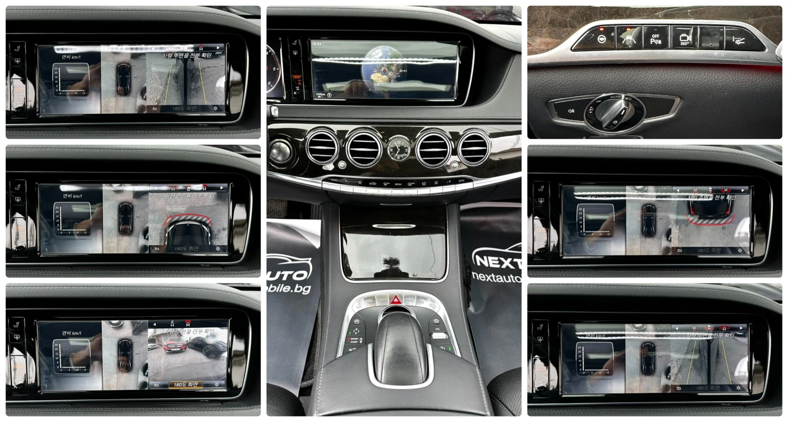 Mercedes-Benz S 350 D 258HP 4MATIC HUD PANO BURMESTER 360'CAM, снимка 13 - Автомобили и джипове - 56223153