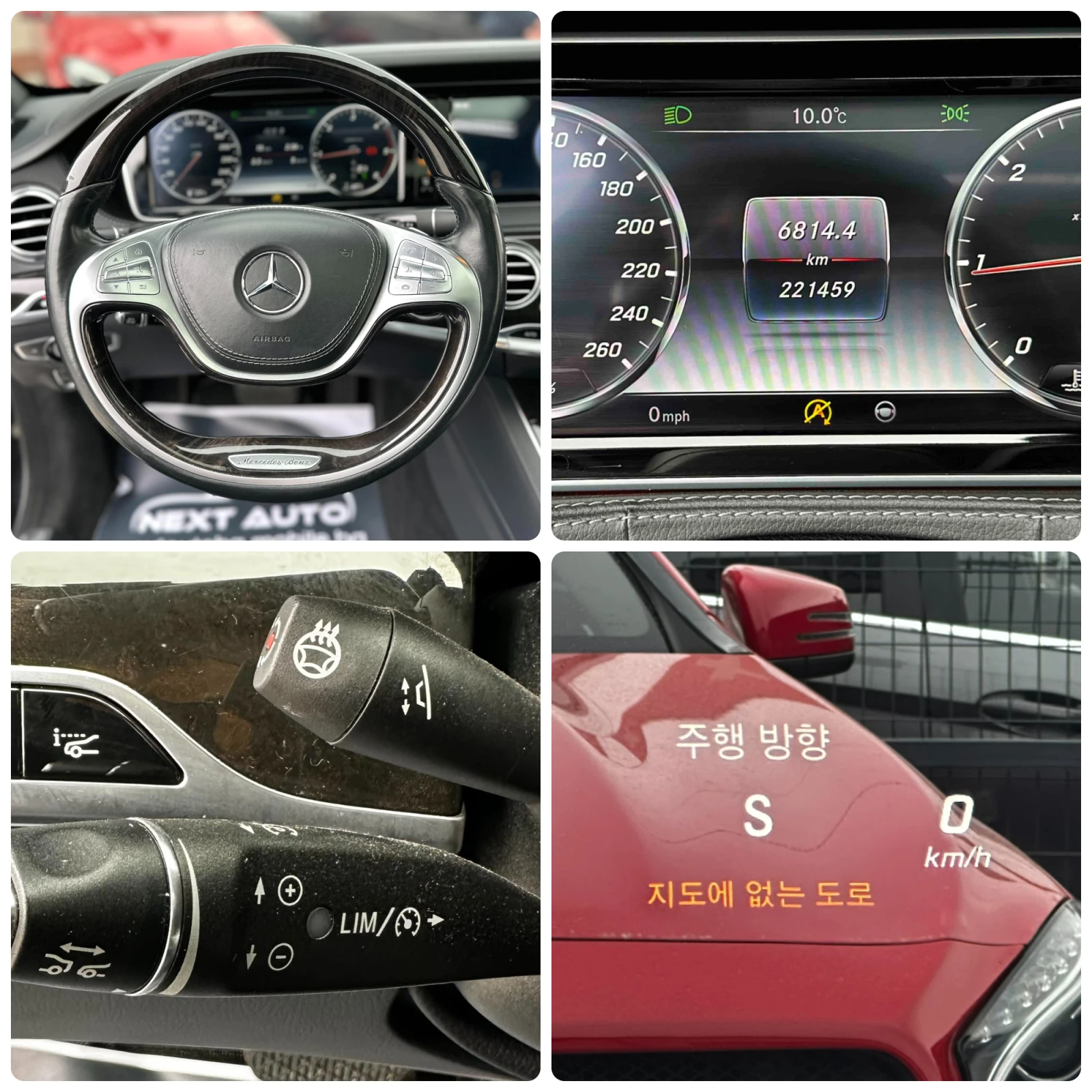 Mercedes-Benz S 350 D 258HP 4MATIC HUD PANO BURMESTER 360'CAM, снимка 12 - Автомобили и джипове - 56223153