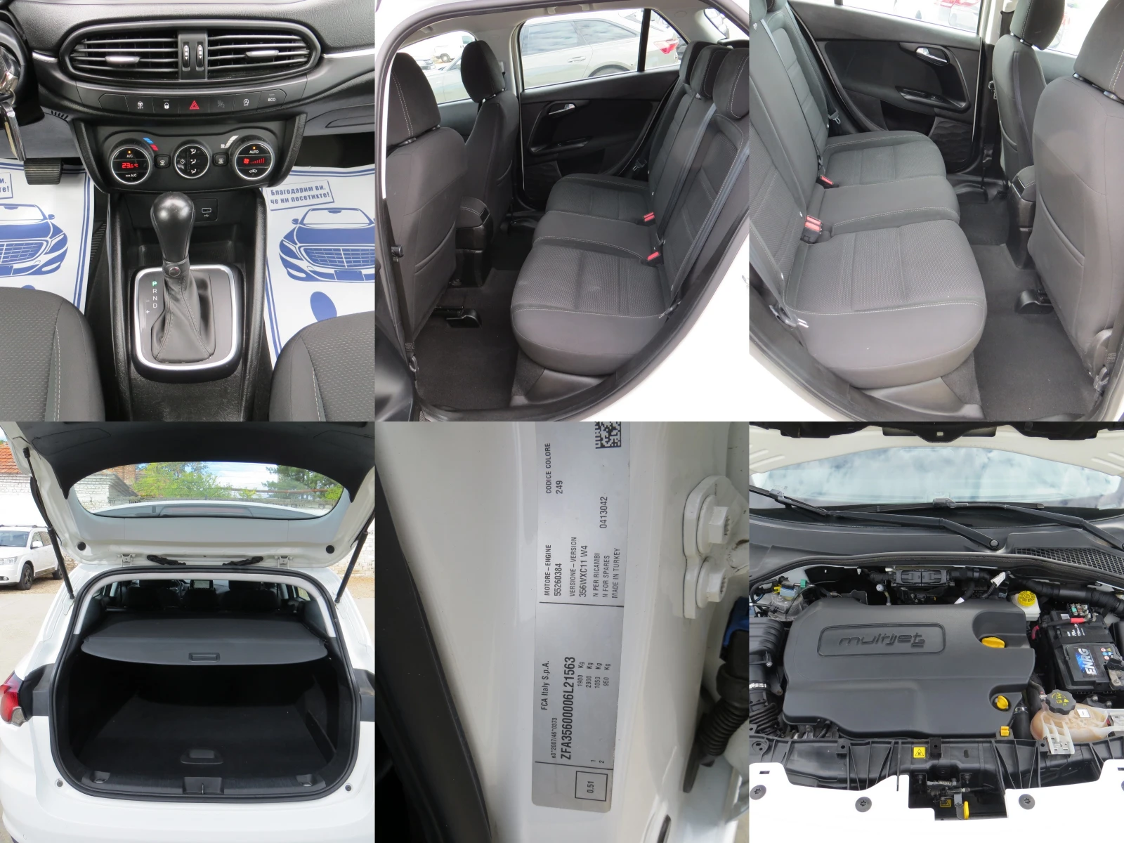 Fiat Tipo 1.6M-JET ���� ����-�������� ������� | Mobile.bg � ����������� 17