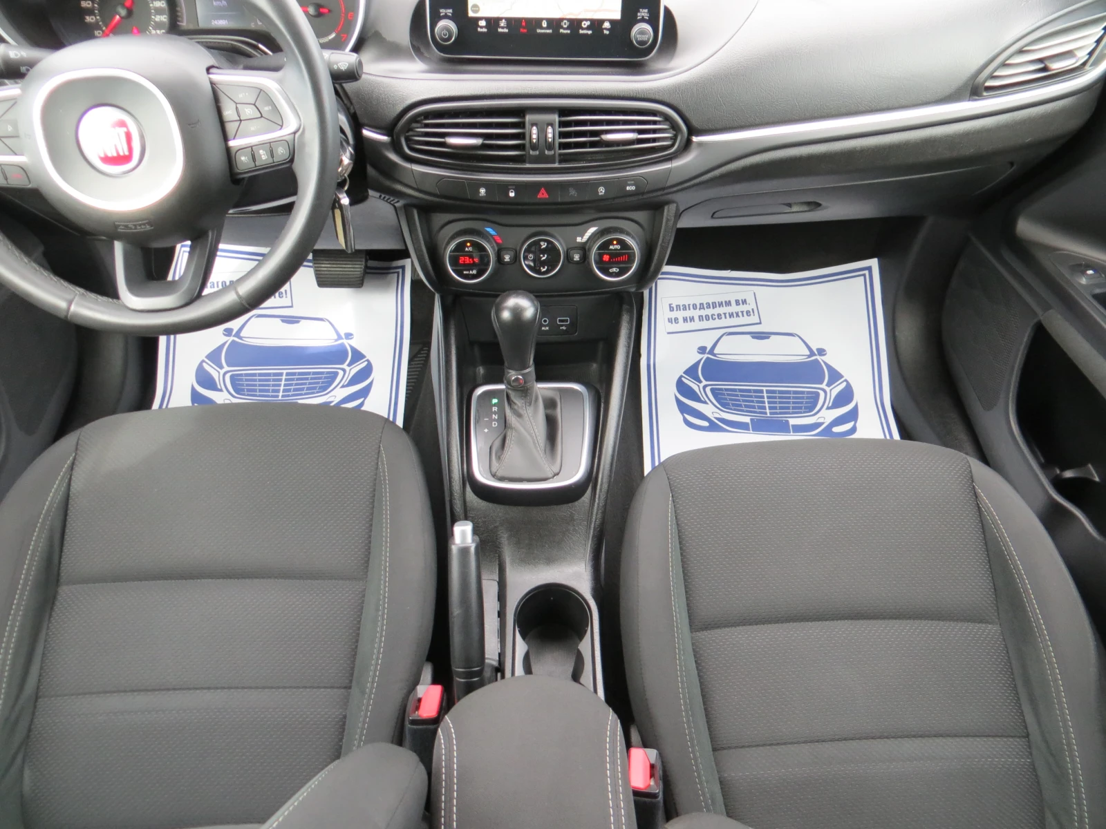 Fiat Tipo 1.6M-JET ���� ����-�������� ������� | Mobile.bg � ����������� 15