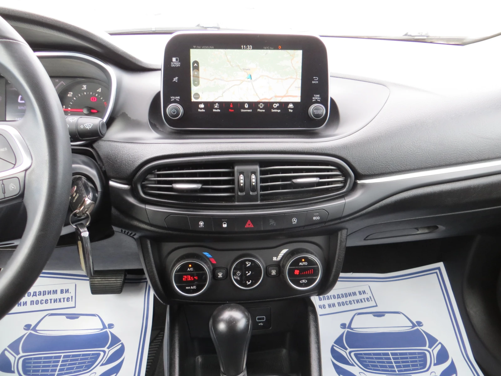 Fiat Tipo 1.6M-JET ���� ����-�������� ������� | Mobile.bg � ����������� 13