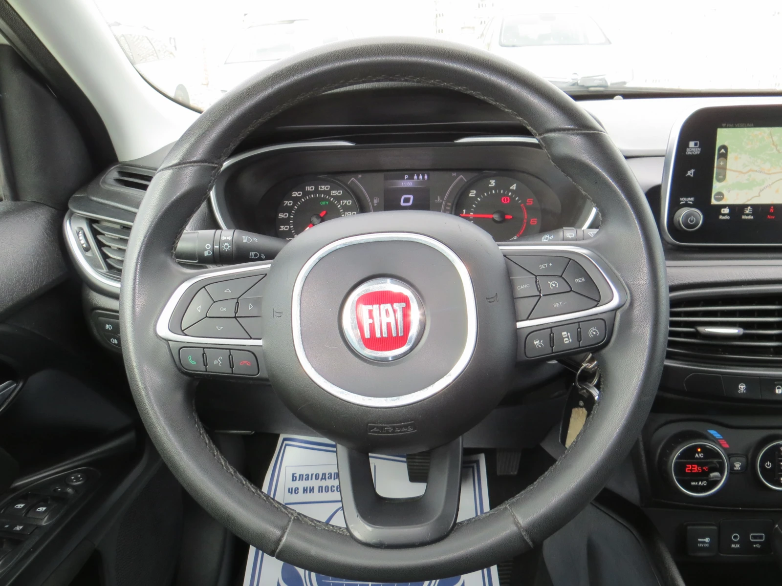 Fiat Tipo 1.6M-JET ���� ����-�������� ������� | Mobile.bg � ����������� 12