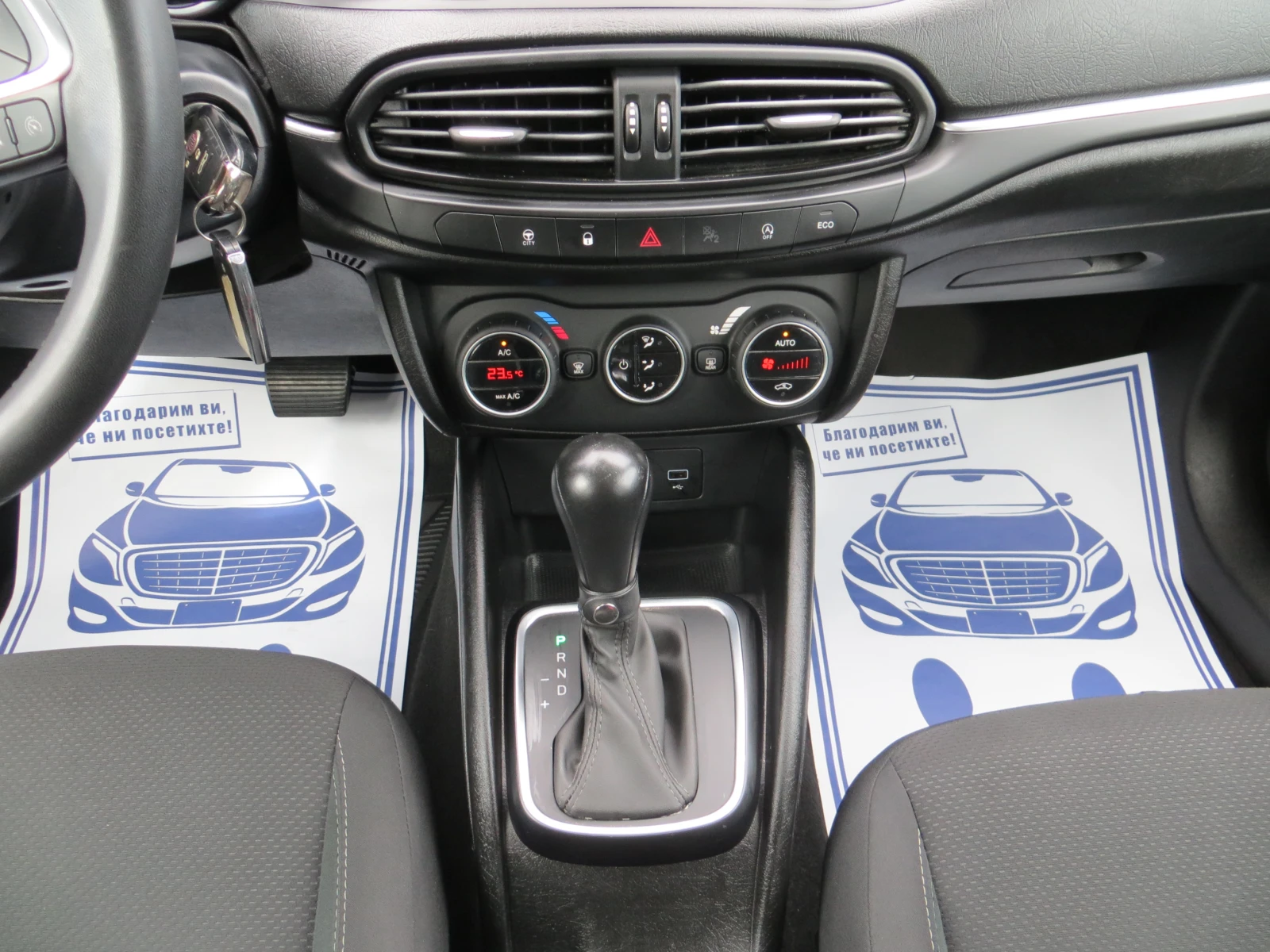Fiat Tipo 1.6M-JET ���� ����-�������� ������� | Mobile.bg � ����������� 14