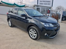 Toyota Rav4 4х4* 2.0 D4D* ОТЛИЧЕН* ТОП ЦЕНА* , снимка 6