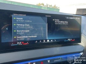 BMW X3 20 xDrive Steptronic, снимка 10
