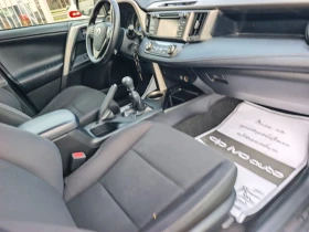 Toyota Rav4 4х4* 2.0 D4D* ОТЛИЧЕН* ТОП ЦЕНА*  - 8999 € / 17600.51 лв. - 11710720 10